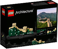 Lego Architecture Велика Китайська стіна 21041, фото 2