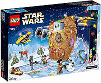 Lego Star Wars Новорічний календар Star Wars 75213, фото 3