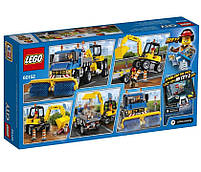 Lego City Прибиральна техніка 60152, фото 3
