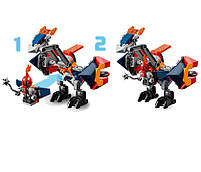 Lego Nexo Knights Дракон Мейсі 70361, фото 5