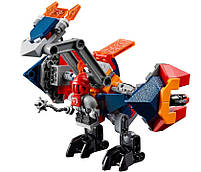Lego Nexo Knights Дракон Мейсі 70361, фото 9