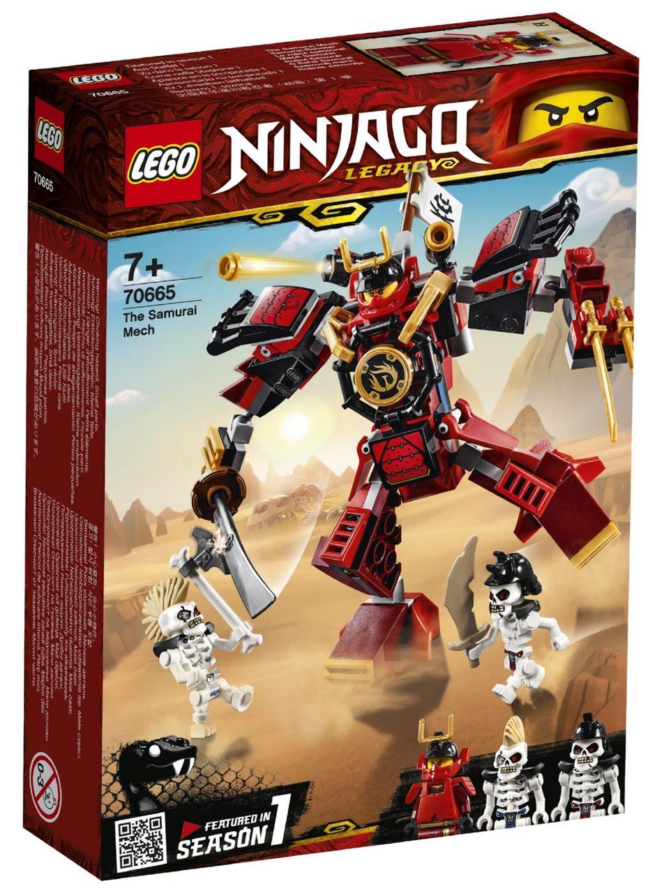 Lego Ninjago Робот-самурай 70665