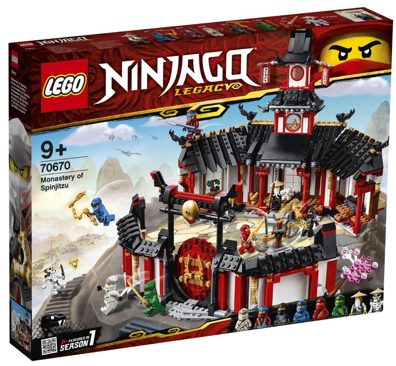 Lego Ninjago Монастир Кружитцу 70670