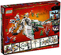 Lego Ninjago Ультра дракон 70679, фото 2