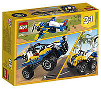 Lego Creator Порожні багі 31087, фото 3