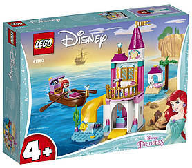 Lego Disney Princesses Морський замок Аріель 41160