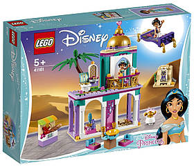 Lego Disney Princesses Пригоди Аладдину та жасмин у палаці 41161