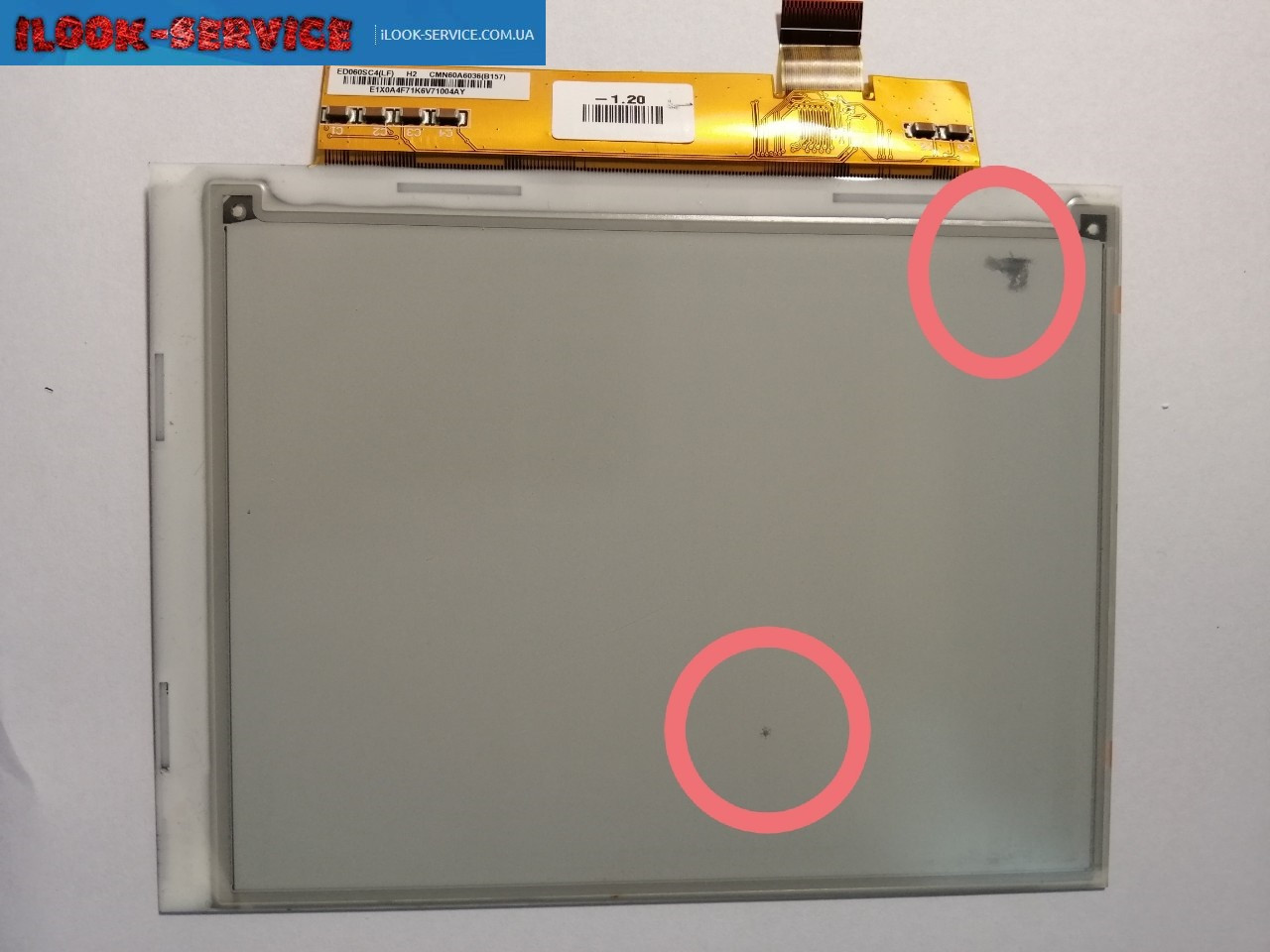 Матрица Экран Дисплей ED060SC4 уценка - фото 1 - id-p938224399