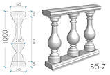 Балюстрада з бетону Вв-7 h1000 мм., фото 3
