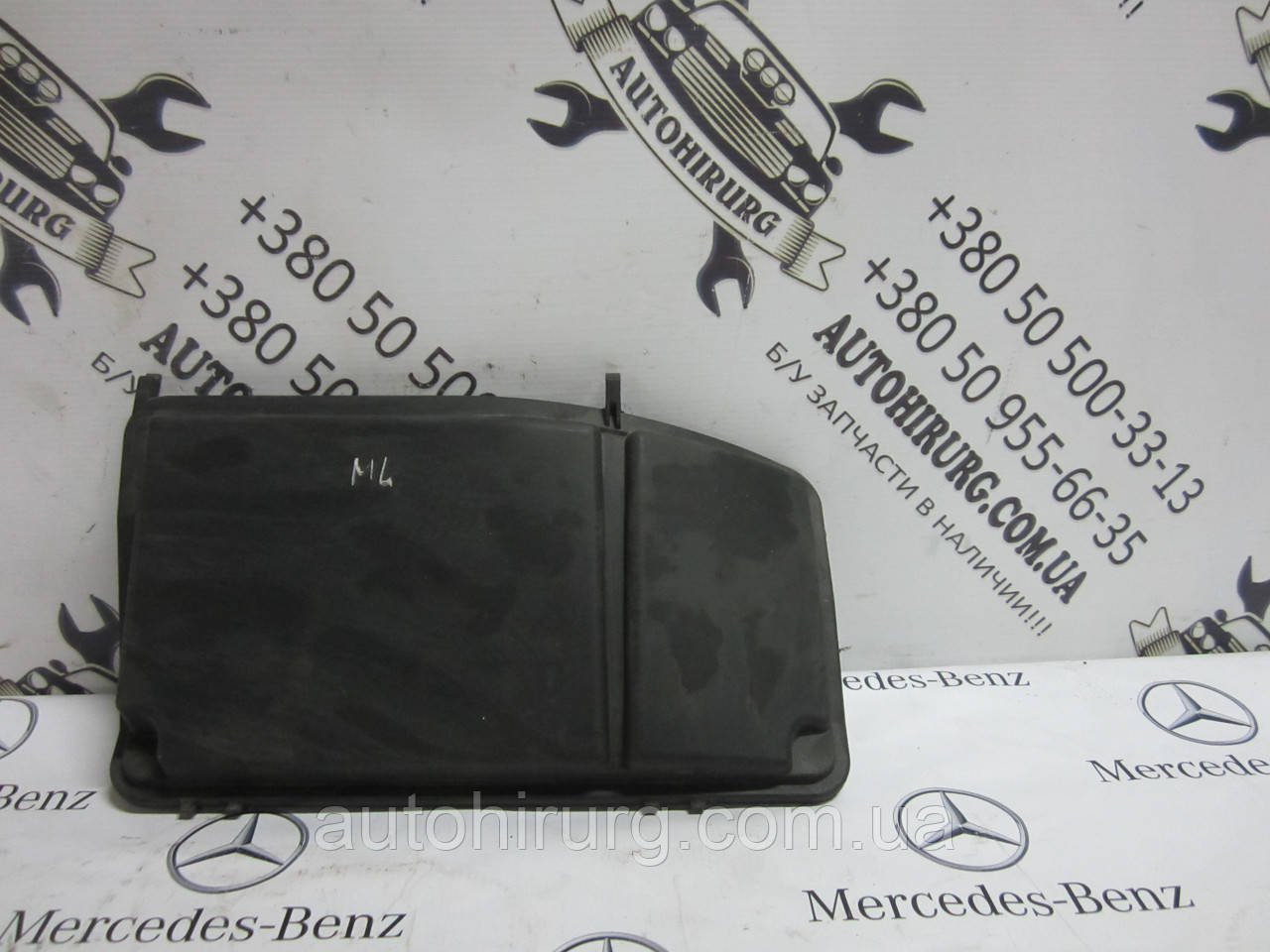 Кришка блока запобіжників MERCEDES-BENZ W163 ml-class (A1635842321 / A1635400182)