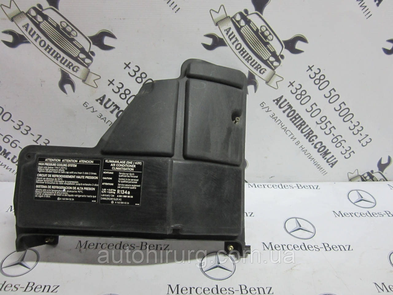 Кришка блока запобіжників MERCEDES-BENZ W163 ml-class (A1635400382 / A1635844326)