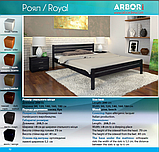 Ліжко дерев'яне ARBOR DREV "Роял" 1,2 сосна, фото 9