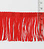Бахрома оздоблювальна 5 см червона "Лапша", фото 2