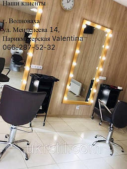 Парикмахерское кресло Laura