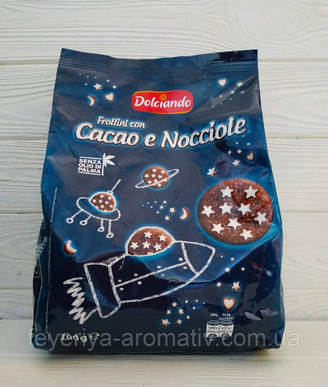 Пісочне печиво з какао та фундуком Dolciando Frollini con Cacao e Nocciole, 700гр (Італія)