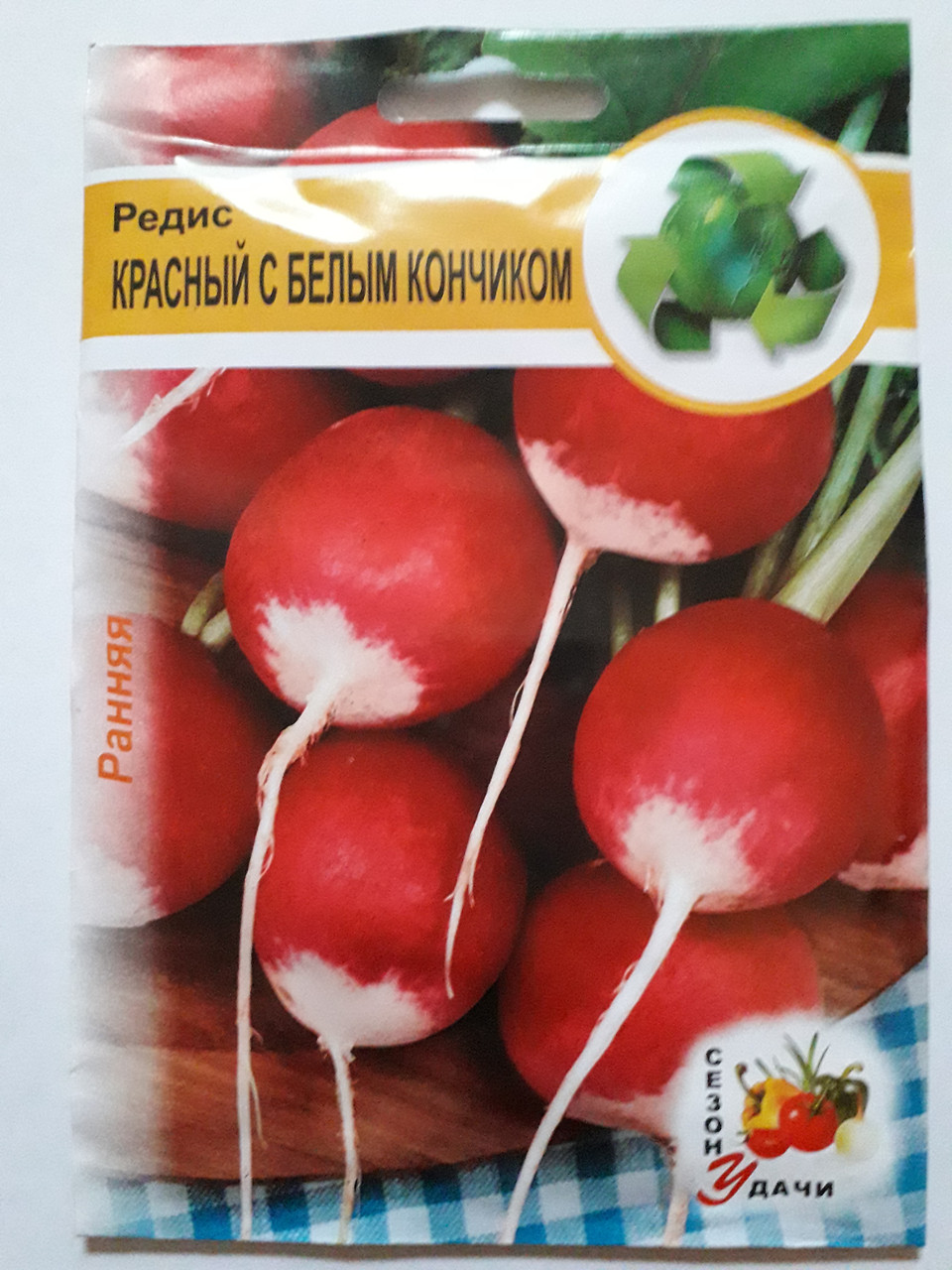 Редис Червоний із білим кінчиком 20 г р. р. (мінімеальне замовлення 10 пачок), фото 1