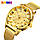 Skmei 9166 золотистий чоловічий годинник, фото 2