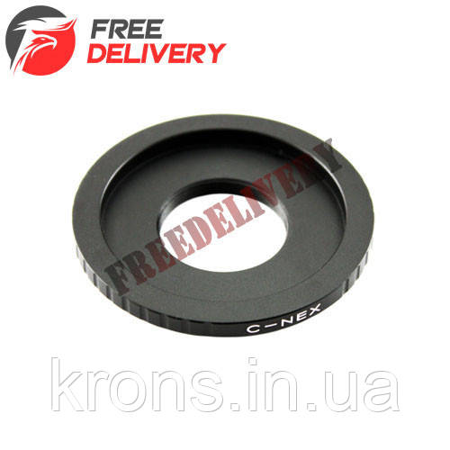 Адаптер перехідник C mount - Sony NEX E, кільце, Ulata