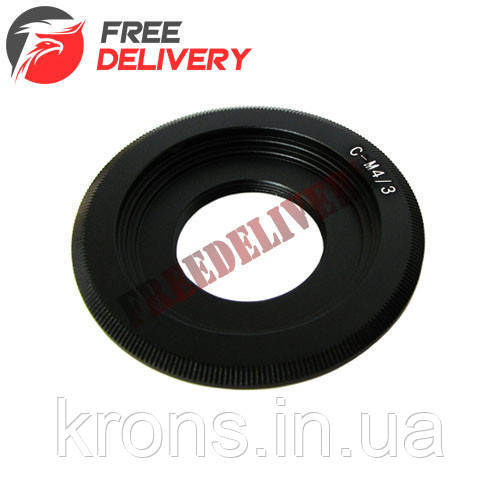 Адаптер перехідник C mount - Micro 4/3 M4/3 Ulata