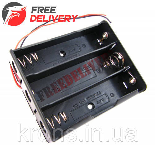 Батарейний відсік для 3x 18650, 11.1В бокс кейс з дротами, Arduino
