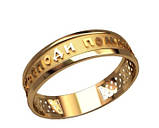 Кільце срібне Господи, фото 2