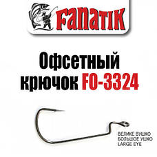 Офсетний гачок Fanatik FO-3324