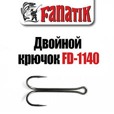 Подвійні гачки Fanatik FD-1140