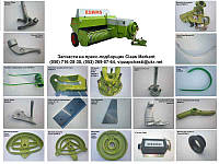 Запчасти Claas Markant 50