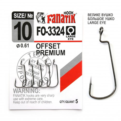 Гачок Fanatik офсетний FO-3324 №10