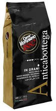 Кава в зернах Caffè Vergnano 1882 Antica bottega , 1 кг