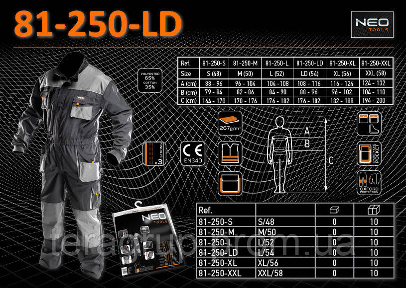 Комбінезон робочий розмір 54, 176-182 мм., NEO 81-250-LD