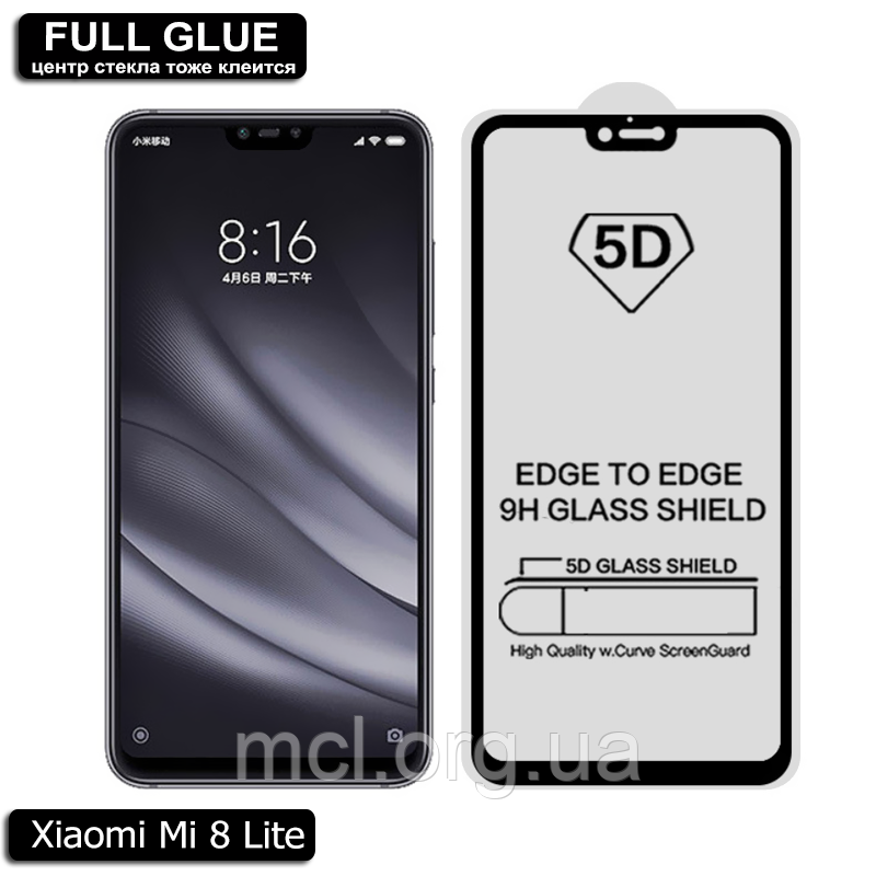 Захисне скло Full Glue Xiaomi Mi 8 Lite (Black) - 2.5 D Повна поклейка