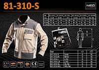 Куртка рабочая 2в1 размер 48, 164-170мм., NEO 81-310-S