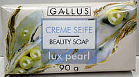 Крем-мыло Gallus Lux Pearl с экстрактом жемчуга 90г