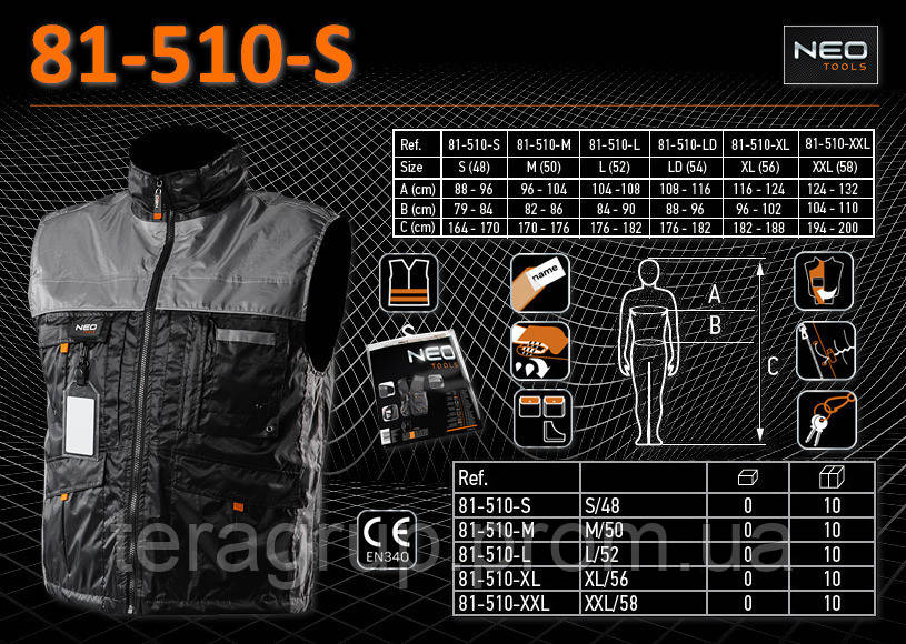 Жилет робочий розмір 48, 164-170 мм, NEO 81-510-S