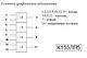 К118УН1А (або К1УС181Б) DIP14.  Двокаскадні підсилювачі з робочою частотою до 5 МГц, фото 3