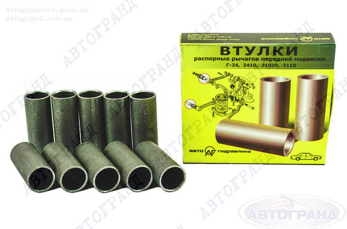 Купить Втулка распорная рычагов передней подвески ГАЗ 3102, 3110 (к-кт ...