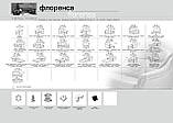 М'який куточок "ФЛОРЕНСА", фото 2