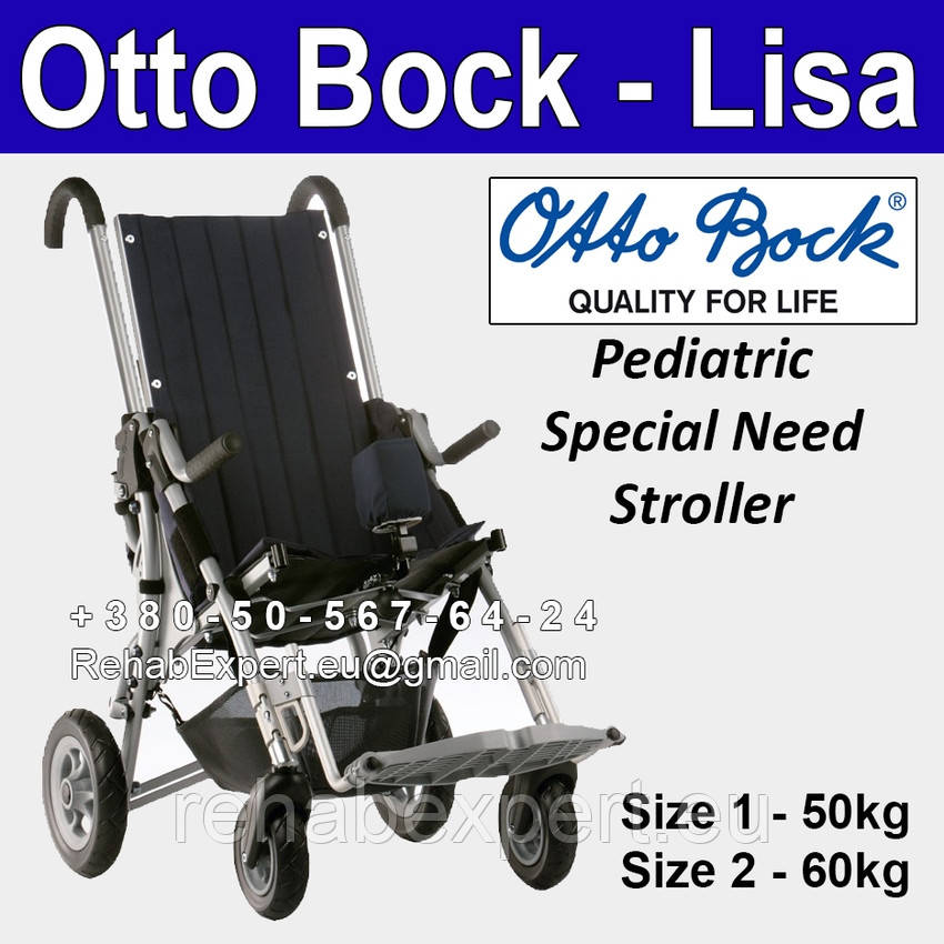 Спеціальна Прогулянкова Коляска для Реабілітації Дітей з ДЦП Otto Bock Lisa 1 Special Needs Stroller, фото 1