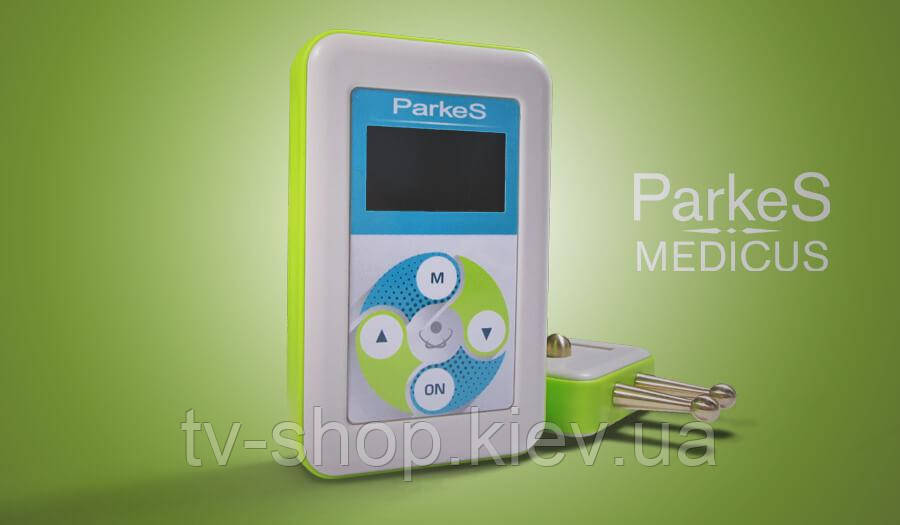 Лікувальний прилад Parkes-Medicus 923 програми — ноу-хау у світовій медицині (аналогів немає)