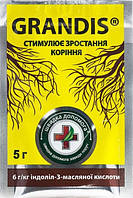Укорінювач Грандіс 10 гр. Укоренитель Стимулятор роста корней