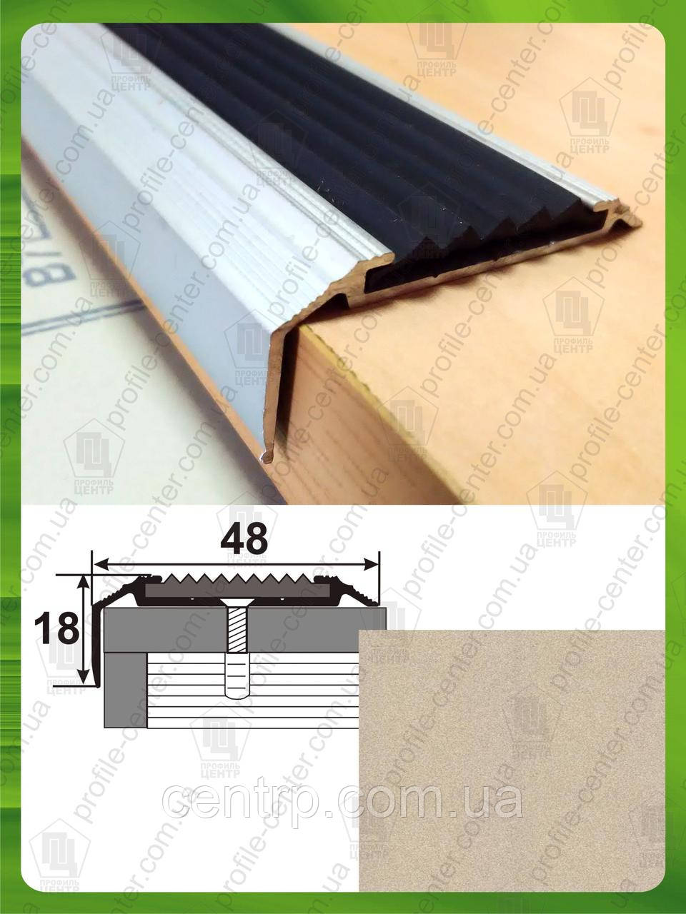 Угловой антискользящий порог 48мм*18мм, с одной резиновой вставкой УЛ 151. Песок (краш), 2.0м - фото 4 - id-p939055645
