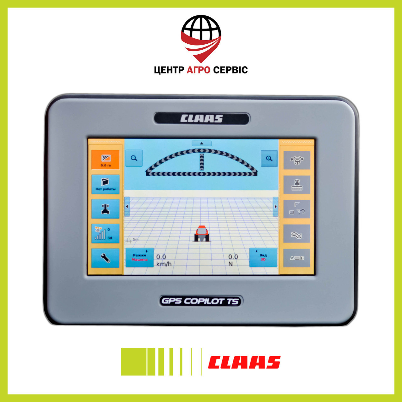 GPS Навігатор для трактора CLAAS gps copilot TS, фото 1