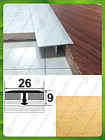 Т-подібний поріжок для плитки АТ-26. Ширина 26 мм. L-2,7 м. Бук (краш)