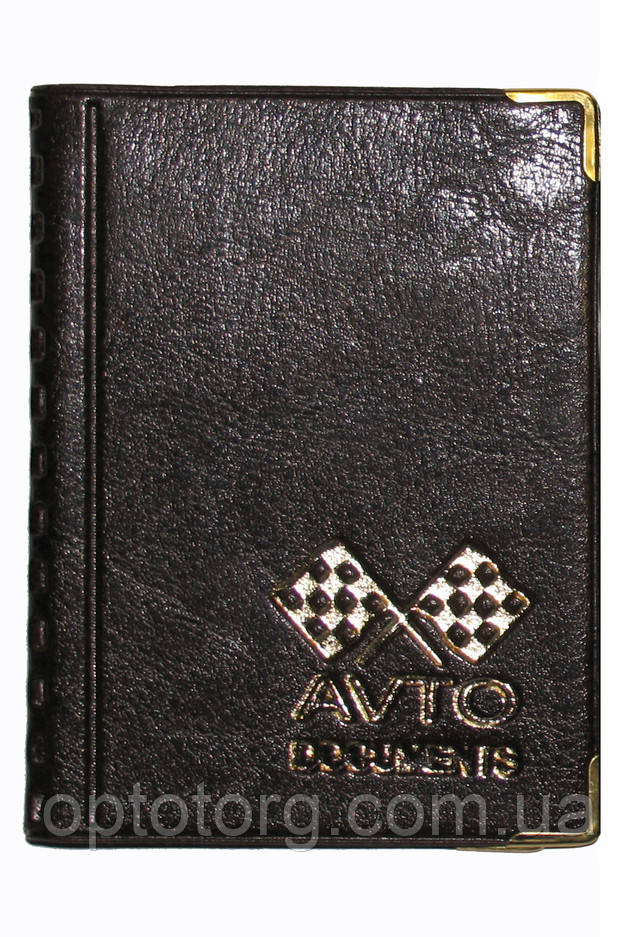 обложки под документы водительские права тех паспорт