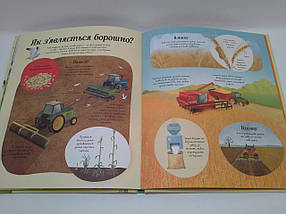 Усе починається з насіння як зростанні їжа Эмілі Боун Жорж, фото 3