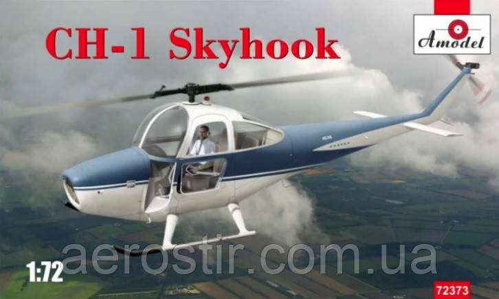 Вертоліт CH-1 Skyhook 1/72 Adodel 72373