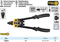 Заклепник заклепочник дворучний Ø=3,2/4,0/4,8 м l=300 мм VOREL-70201