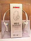Навушники SOMIC MH513 White