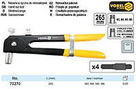 Заклепник заклепочник для гайок М3-М6 l=265 мм VOREL-70270